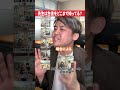 身体測定の結果どうだった？#だいきん先生 #不登校はちっともネガティブじゃない #先生あるある #新学期 #担任
