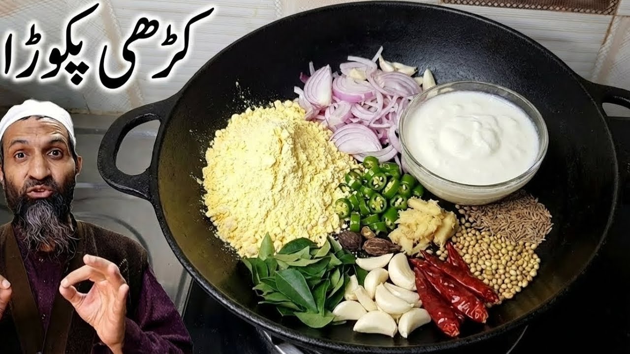 Kadhi Pakora Recipe | کڑھی پکوڑا بنانے کا طریقہ | Pakoda Kadi Recipe with Tips Tricks By RecipeTrier