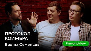 видео: Работает ли протокол Коимбра? Лечение высокими дозами витамина D. картинка: Работает ли протокол Коимбра? Лечение высокими дозами витамина D.