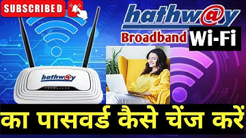 Hathway Wi-Fi का पासवर्ड कैसे चेंज करें ⚙️🤑।  How to change hathway Wi-Fi password 🔑🥰 l