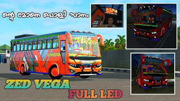 🔴 Zed Vega Mod For Bussid || Full Led Mod || TMK GAMING