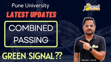 Combine Passing | Latest Update  | Pune University | #SPPU | Rounak Sir | Aalsi Engineer