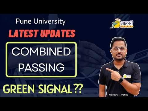Combine Passing | Latest Update  | Pune University | #SPPU | Rounak Sir | Aalsi Engineer