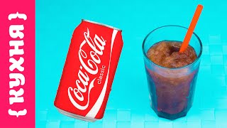ЛЕДЯНАЯ КОКА-КОЛА | Coca-Cola Slurpee ЛЕДЯНАЯ КОКА-КОЛА | Coca-Cola Slurpee