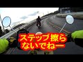 ﾘﾄﾙｶﾌﾞと行く原付の旅,新舞子ｺｰﾋｰｶﾌﾞﾂｰ編2015ﾗｽﾄｶﾌﾞﾂｰﾘﾆｭｰｱﾙ版
