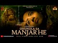 Indian Suno Music Presents Dhundla Sa Manjar Official Song New Song 2025 New Hindi Song Song Indian Suno Music Presents Dhundla Sa Manjar Official Song New Song 2025 New Hindi Song Song