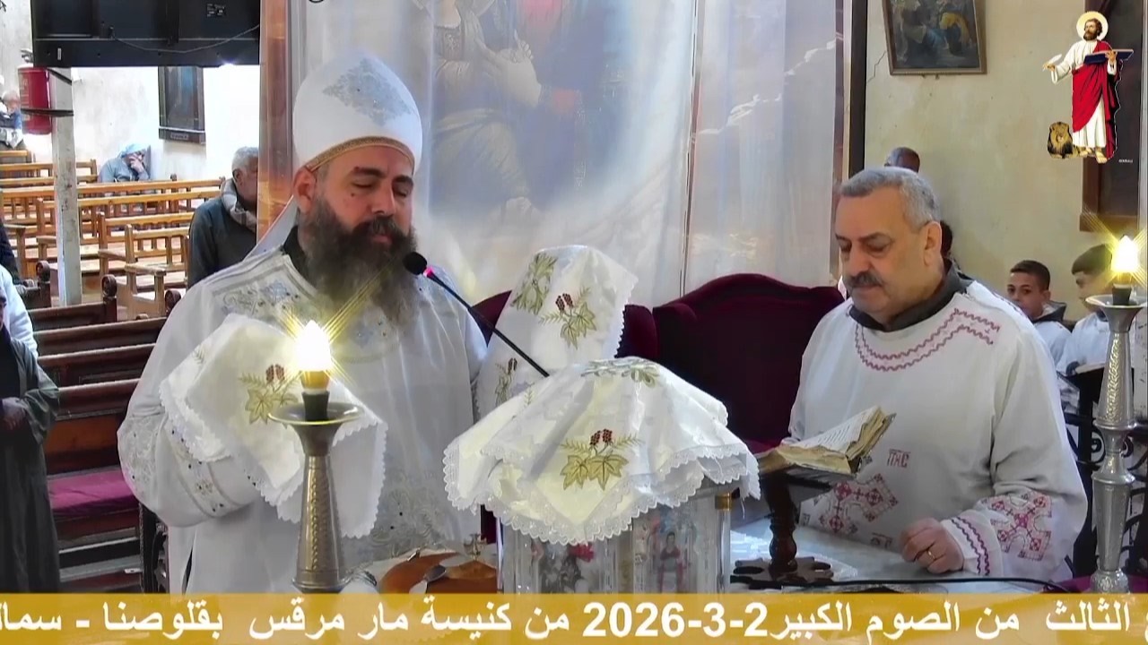 قداس الصوم الكبير من كنيسة الملاك ميخائيل والاباء الرسل - قلوصنا - المنيا