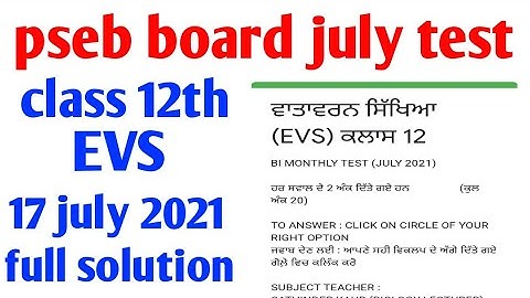 #pseb board class 12th EVS, 17 July 2021 test full solution, all rights answer PSEB board