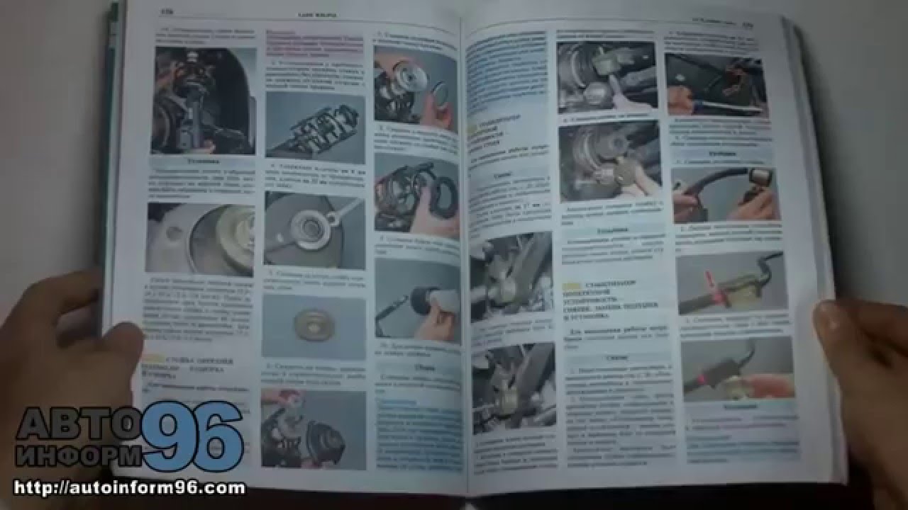 Сервисная книжка лада калина