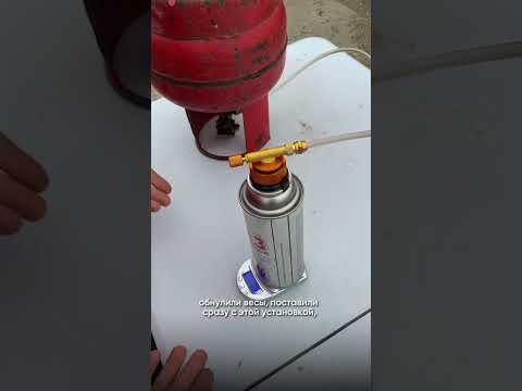 Переходник для перекачки углекислоты из баллона в баллон. Переходник для перекачки пропана из баллона в баллон. Как заправить газовый баллон своими руками. Перекачка пропана из баллона в баллон. Газовый баллон туристический.