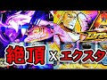 【Lスマスロ鏡】#4 絶頂とエクスタシーモードを同時に神引きして大事故!!【HEY!エリートサラリーマン鏡】
