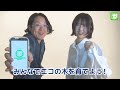①みんなで取り組もう エコアクション(アプリの使い方編)