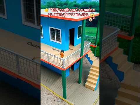 Waste Cardboard Se Ghar Banaya 😱 | Mini House Build #Shorts#shortsfeed #tractor #house
