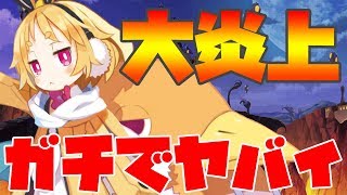 【ディスガイアRPG】大炎上！復活はあるのか！？【ゆっくり実況】【Disgaea RPG】