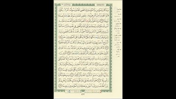 الورد اليومى سورة الأحزاب من الاية 36 الى الاية 43 بصوت القارئ الشيخ ماهر المعيقلى #ماهر_المعيقي