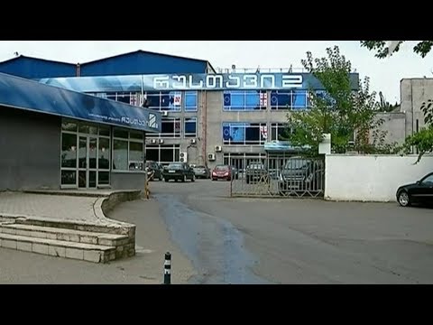 ტელეკომპანიებისთვის ვალების ჩამოწერის საკითხი