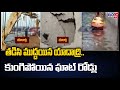 Yadadri ghat roads damaged due to heavy rains, visuals