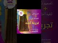 نجهز كافة المشاريع الترفيهية 0550204344