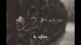 Video thumbnail of "ရက္ခိုင်နိုင်ငံတော်တေးသာခြင်း"