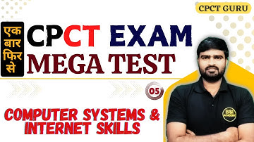 Mega Test for CPCT EXAM | Mega Test - Computer Special | mega test for cpct 2025 exam