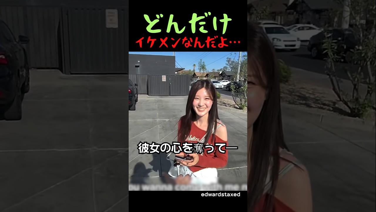 どんだけイケメンなんだよ…w