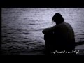 أنشودة أنتظر اللقاء كلمات وآداء محمد الحارثي 