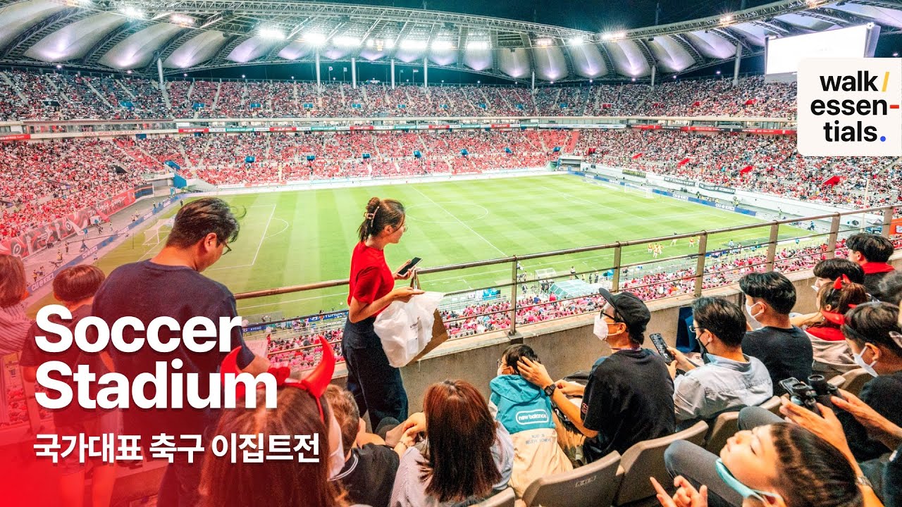 Korea Soccer stadium walk ⚽ with Sonny SonHeungMin vs Egypt 4k ( Seoul, Korea )