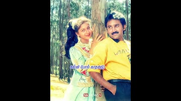 Sembaruthi Sembaruthi Poova Pola🌺Kooppitta Malar Thedi🌺Vasanthakala Paravai🌺Tamil melody songs🌺