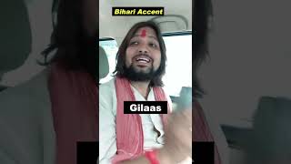 Bihari Accent is so sexy(Part-6) #shorts #bihari #funnyshorts #tcfshorts