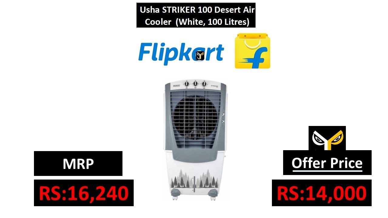 usha striker 100 cooler price