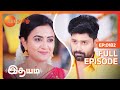           idhayam  full ep 182  zee tamil