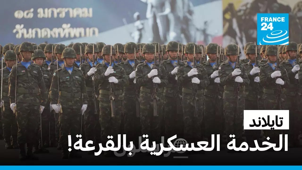 �������: ������ �������� �������! � ����� 24 / FRANCE 24
 - نشر قبل 5 دقيقة