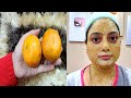 अगर संतरे से ये फेशियल कर लेंगे तो पार्लर जाना भूल जाएंगे/orange facial for skin whitening and glow