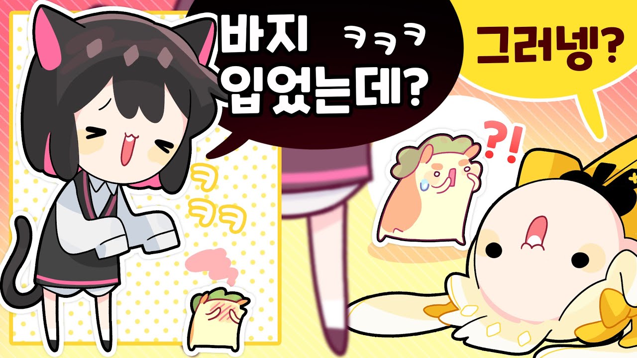 띠용?!!!!!!!!?!?!! [김뿡 주간 하이라이트 9월 4주차]