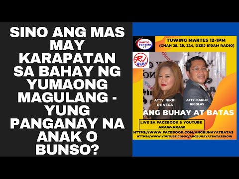 Video: Ano ang isang yunit ng pagmamana?