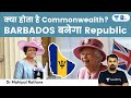 Barbados to remove Queen Elizabeth II as Head of state l भारत अब तक Commonwealth का सदस्य क्यों है?