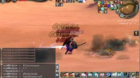 lastchaos speed skill hack archer