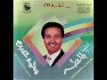 أنشودة المطر بطيء