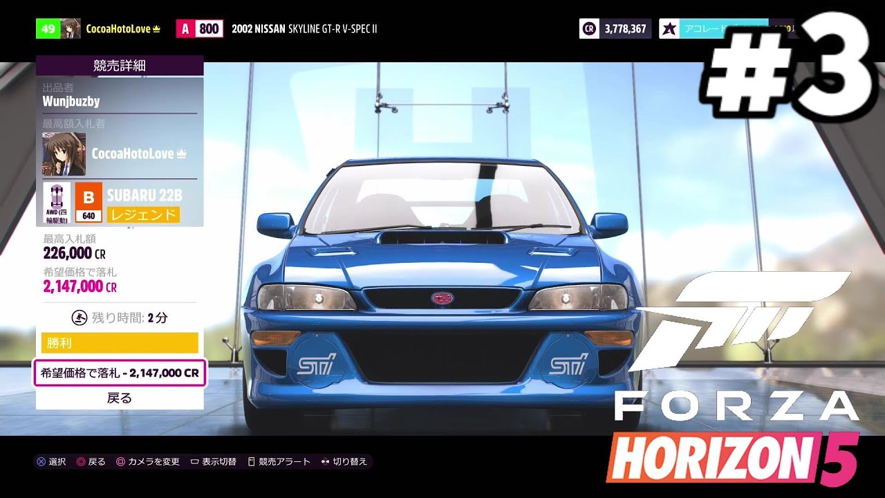 ライスさん専用 5点まとめ Rise of the Ronin（ライズオブローニン）】極上品おすすめ武器まとめ