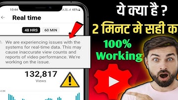 we are experiencing issues with the systems for realtime data || yt studio no data problem
