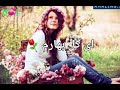 آهنگ عاشقانه رویایی من دنیای من تو قصه شب های من عاشقانه افغانستان 