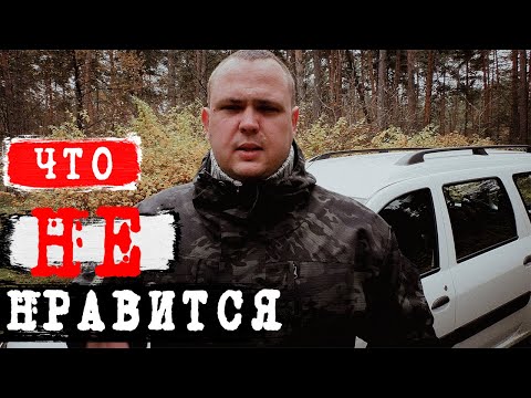 ✅Недостатки Лада Ларгус за 12 000 км. С вазовским мотором 1.6  21129. Отзыв владельца Лада Ларгус.