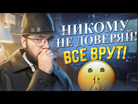 Видео: Ошибка выжившего. Неосознанный ОБМАН! Не доверяй чужому опыту.