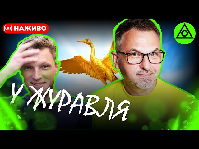 Говорить Верховина