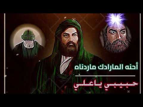 أحنه المارادك ماردناه أجمل حالات واتس حسينيه روووووعه حالات واتس جميله 
