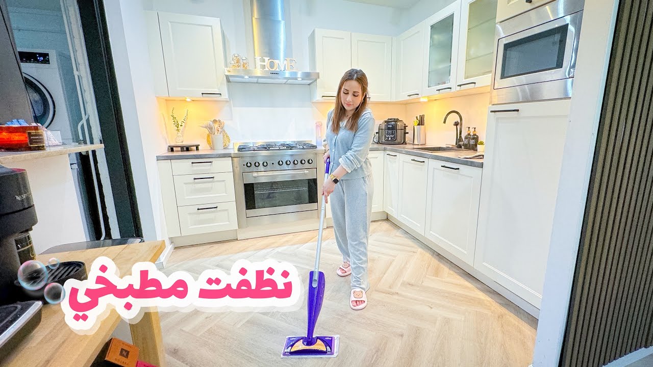 نظفت ورتبت مطبخي قبل رمضان🌙 راحة نفسية🌸