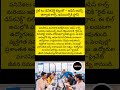 #RightToDisconnect #WorkLifeBalance #LokSabha #NewBill #IndiaNews #EmployeeRights #WorkPressure