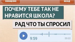 УПОРОТЫЕ СМС СООБЩЕНИЯ. Переписки с РОДИТЕЛЯМИ и ОПЕЧАТКИ т9