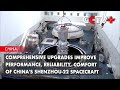 Comprehensive Upgrades Improve Performance, Reliability, Comfort of China's Shenzhou-22 Spacecraft