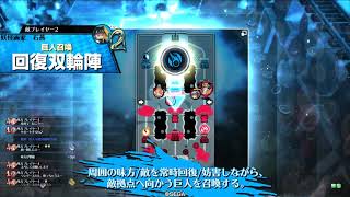 【wlw】アイアンフック解体新書 No.46(対面:ツクヨミ、視点:フック)【EX04】